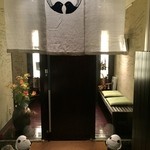 神保町 傳 - 入り口