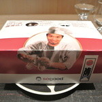 神保町 傳 - DFC1