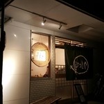 Hitsukiya - 店外観