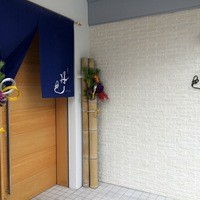 新割烹 丹色 - 元町3丁目、オープン1年少しの新しい割烹です