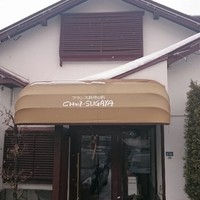 シェ・スガヤ - 