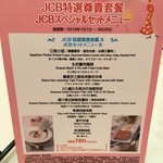 Lei Garden Restaurant - 