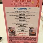 Lei Garden Restaurant - 