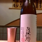 Sushi Souichi - ここの福岡県の酒蔵のみを仕入れているそう