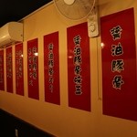 希家 - 