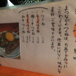 焼き鳥 まつなが - 