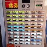 はな火屋 - 屋外の券売機