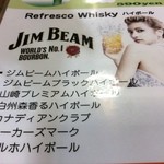 チャリアーノ - これ飲んだか