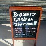 ベアード・ブルワリーガーデン修善寺 - 