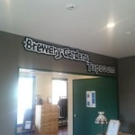 ベアード・ブルワリーガーデン修善寺 - 