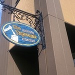 ベアード・ブルワリーガーデン修善寺 - 