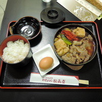 近江牛専門店 れすとらん 松喜屋 本店 - 