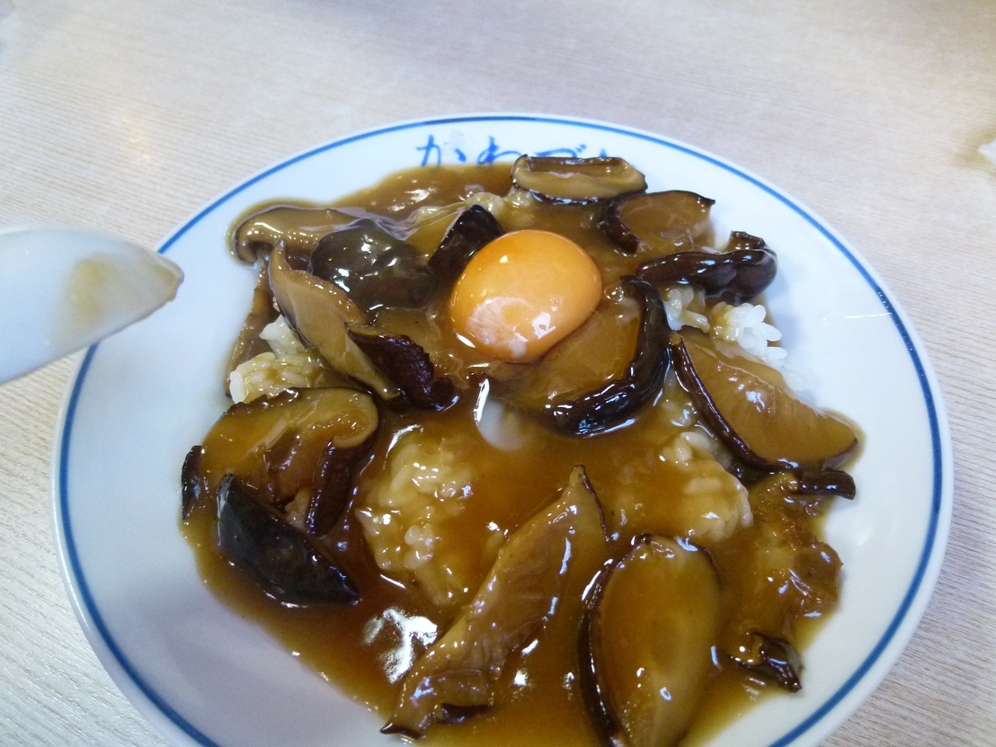 河津屋 name=