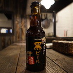 RYUKYU GRILL DINER 58 - 石垣島ブリューワリー『黒ビール・デュンケル』