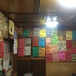 焼肉 はせ川 - 恐ろしい数のメニュー【その他】