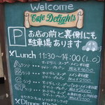 パルファン・ヴェール - ランチメニュー