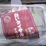 Shiroi taiyaki - お持ち帰りのつもりがすぐ食べちゃいました（笑）
