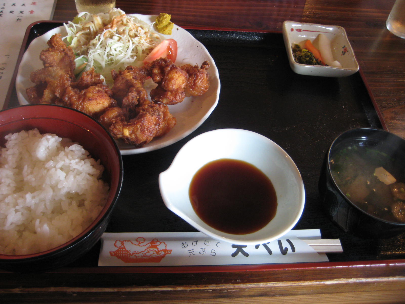 天ぺい 宇佐柳ヶ浦店 name=