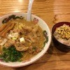 麺の極 はなみち