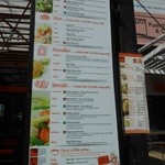 Pum Patong Beach - 表のメニュー看板