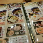 生そば あずま 白山通り店 - 