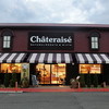 シャトレーゼ 玉名店