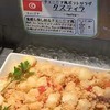 アレッタ 宮崎山形屋店