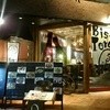 Bis‐Tora 大名店