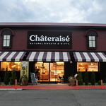 シャトレーゼ 玉名店 - 