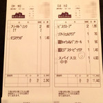 レッドロブスター - 