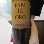 アジュール フォーティーファイブ - スペインの白ワインと良く合いました。