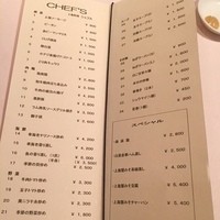 シェフス - 