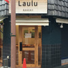 Laulu