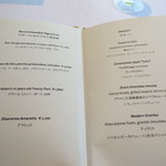 アジュール フォーティーファイブ - デザートとそれに合わされるお酒のリスト。