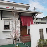 町家カフェ　太郎茶屋鎌倉 富合店 - 