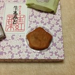 にしき堂 - もみじの形をしていて、右隅には鹿の押し型が