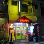 大洋軒夫婦ラーメン - 