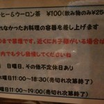 サウスヴィラ - 少し時間変わりました？（2015年12月）。
