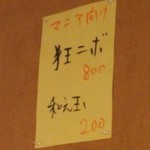 がふうあん - (2015/12)