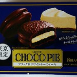 三芳パーキングエリア 下り ショッピングコーナー - 東京限定季節限定 ロッテのチョコレートパイ