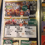 喃風 - ハーフ&ハーフ  お好み焼き、どろ焼き、もんじゃ、玉子焼き、焼きそばから2品選べます  大きさは通常よりふたまわり小さく直結20cm位