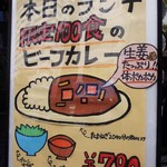 亭久五 - ランチで訪問