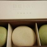 ベージュ アラン・デュカス 東京 - 