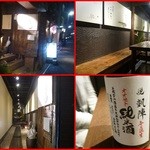 うえ山 - 家内の友人と