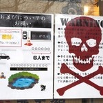 中華ソバ 伊吹 - 2016年1月吉日