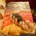 MK Gold Restaurant - セットメニュー