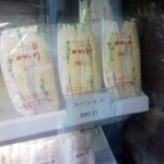 カリーナ - ショーケース