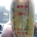 カリーナ - スペシャル