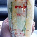 カリーナ - スペシャル