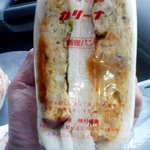 カリーナ - オムレツ